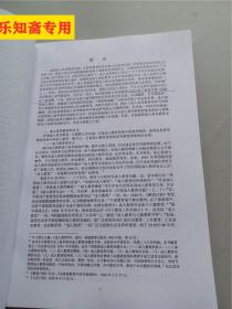 北京师范大学博士学位论文：新中国成人高等教育历史研究