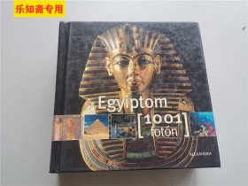 埃及语(埃及文）铜版纸彩色印刷，内有大量图片