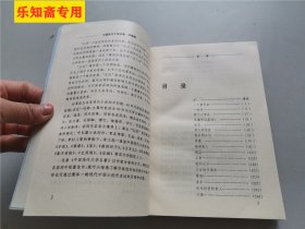 中国现代文学名著丛书.庐隐卷