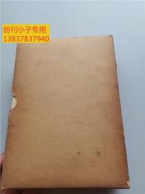 毛泽东选集一卷本32开横版简体 红塑皮32开1406页（自编号：9-3）有外盒