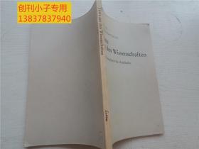 texte aus den wissenschaften德语科学文选