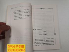 大美无言-人海诗潮 艺术文化散文丛（金元浦，1951年出生，浙江浦江人。文学博士，中国人民大学中文系教授。译著《接受美学与接受理论》、《阅读活动》、《东方与西方、《法官与情人》等。著有《文学解释学》、《接受反应文论》、《转型的代的文化阐释》、《读者，文学的上帝》、《伊瑟尔评传》。）