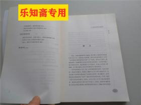 全球化与后现代教育学/世界课程与教学新理论文库