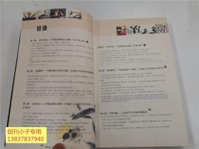 中国动画黄金80年