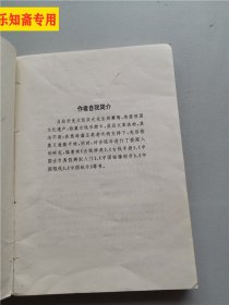 中国金银币