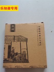 中国非物质文化遗产皮影工艺品（喜梅、生肖鼠、猪、虎、鸡）