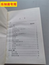 悲惨世界上中下全三册  世界文学名著  精装本