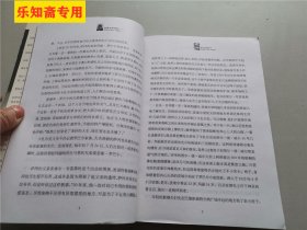 你喜欢萨冈吗？（本书主要内容包括：幸运的孩子，萨冈的小说，某种青春，一次又一次的事故，不屈的人，美国梦，资产阶级现实主义，牛奶、鲜血、神经，愤懑的心情，密特朗总统，轩然大波，难以抗拒的萨冈等。）