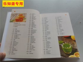 家常蔬果汁