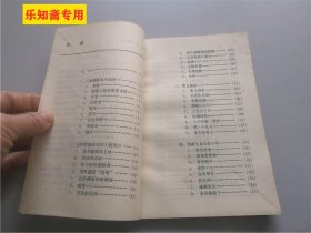 人物摄影指南 一版一印 作者:  艾利森・特拉普莫尔著 出版社:  中国摄影出版社