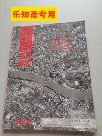 城市建筑2014年第5期