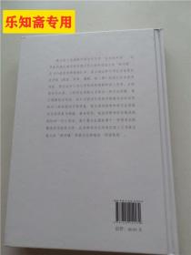 小说的多维镜像—墨白访谈录（墨白的小说堪称中国当代文学“良知的声音”，这声音的源头就是经由墨白的小说所创造出的“颍河镇”。在《小说的多维镜像》中，墨白通过和不同生活背景的批评家（教授、学者、编辑、诗人等）所进行的多视角对话，传达出自己对文学的独特理解和深入思考。基于墨白长期执着于一种富有创新精神的实验性写作，此书将作为引导我们进入文学象征意义的“颍河镇”和墨白化隐喻的“阅读钥匙”。）