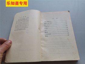 干爸爸的画册--安徒生童话全集之十三 丹麦文学类 童话   有现货 86年第2版