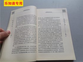 危机四伏【收入《晁盖死因之我见》《划过黑暗天空的彗星——从武松的人生轨迹看英雄造反的无奈与必然》《社会失谐引发的动荡--从《水浒传》看社会失谐对梁山好汉造成的影响》