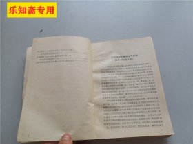 哲学原理疑难问题研讨