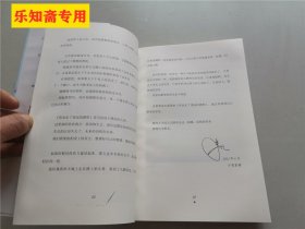 你也走了很远的路吧（增订本）有赠品