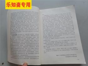 伤寒论版本大全