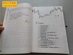 短线寻金：股市运行规律及买卖技巧解答