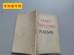 mao tsetung poems 毛泽东诗词