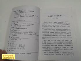 2003新概念作文大赛获奖者新力作(A卷)