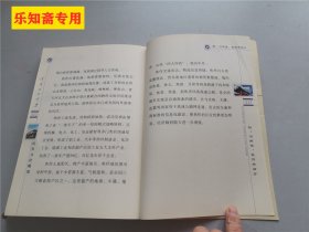 河南理工大学历史文化概览