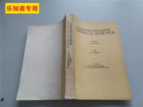 comprehensive chemical kinetics综合化学动力学第26卷电极动力学：原理和方法学