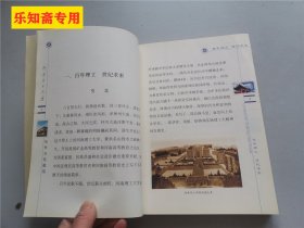 河南理工大学历史文化概览