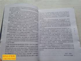 科学史及其与哲学和宗教的关系