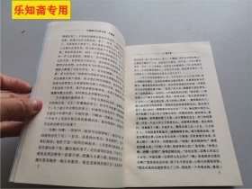 中国现代文学名著丛书.庐隐卷