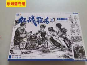 征战联考5速写一本通（基础到命题创作一本通用）