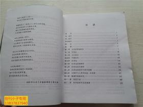 科学史及其与哲学和宗教的关系