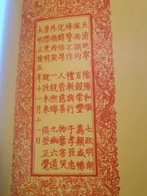 永乐北藏第2-13、15、16、18册--15本合售  大16开布面精装