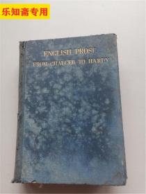 英国散文选  民国19年初版，硬精装