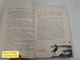 中国动画黄金80年