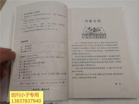 奥斯卡经典电影英汉对照视听文库：费城故事