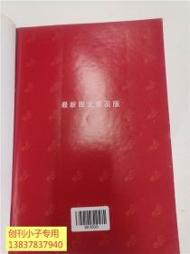 青少年快读中华传统文化书系:笑林广记(最新图文普及版)