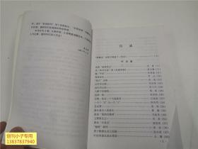 2003新概念作文大赛获奖者新力作(A卷)