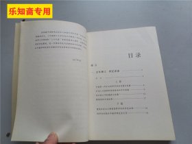 河南理工大学历史文化概览