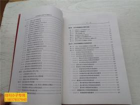 汉语词类的认知研究和模糊划分