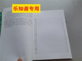 中国篆刻创作解读(流派印卷)