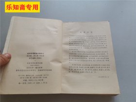 哲学原理疑难问题研讨