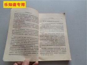 中国史纲要［4册全］大32开   有现货  翦伯赞 主编