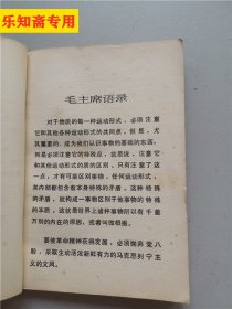 文章体裁基础知识【试用教材】开封师范学院中文系