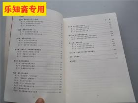 中国皇帝