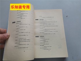 化学知识探源