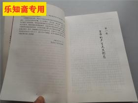 中国皇帝