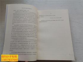 现代汉语状语的多角度研究