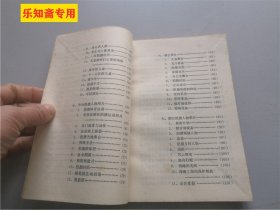 人物摄影指南 一版一印 作者:  艾利森・特拉普莫尔著 出版社:  中国摄影出版社