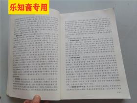 伤寒论版本大全