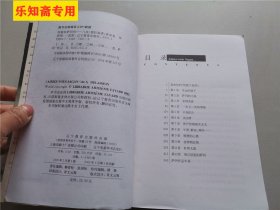 你喜欢萨冈吗？（本书主要内容包括：幸运的孩子，萨冈的小说，某种青春，一次又一次的事故，不屈的人，美国梦，资产阶级现实主义，牛奶、鲜血、神经，愤懑的心情，密特朗总统，轩然大波，难以抗拒的萨冈等。）